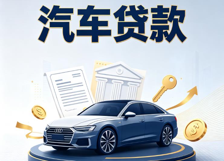 贵阳南明区7贷款公司